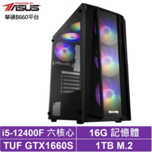 華碩B660平台[掠奪龍神]i5-12400F/GTX 1660S/16G/1TB_SSD到府筆電收購