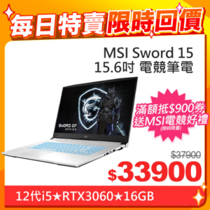 MSI微星 Sword 15 A12UE-1083TW(i5-12500H/16GB/RTX3060-6G/512G SSD/W11/FHD/144Hz/15.6)到府筆電收購