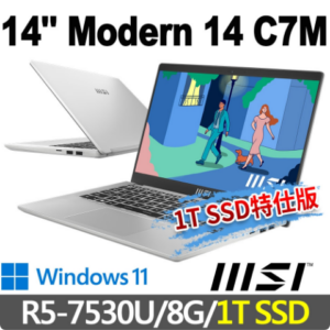 msi微星 Modern 14 C7M-052TW 14吋 商務筆電(R5-7530U/8G/1T SSD/Win11-1T SSD特仕版)到府筆電收購