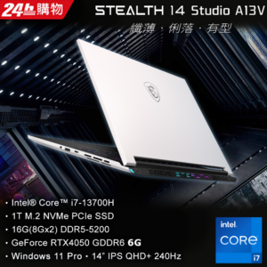 MSI微星 Stealth 14Studio A13VE-073TW(i7-13700H/16G/RTX4050-6G/1T SSD/W11P/2K/240Hz/14)筆電到府筆電收購