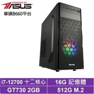 華碩B660平台[飛鷹隱者]i7-12700/GT730/16G/512G_SSD到府筆電收購