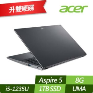 ACER 宏碁 A515-57-52NZ 15.6吋效能筆電 (i5-1235U/8G/1TB PCIe SSD/Win11/特仕版)到府筆電收購