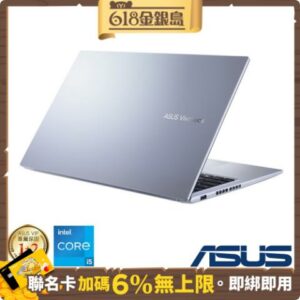 ASUS X1502ZA 15.6吋筆電 (i5-1235U/8G/512G/Vivobook 15/冰河銀)到府筆電收購