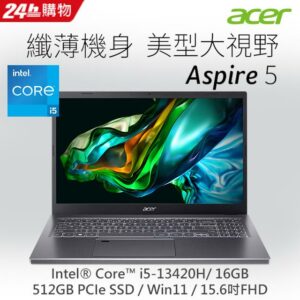ACER Aspire 5 A515-58M-59JV  灰(i5-13420H/16G/512G PCIe/W11/FHD/IPS/15.6)到府筆電收購