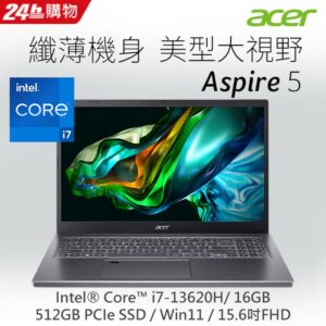 ACER Aspire 5 A515-58M-74M4  灰(i7-13620H/16G/512G PCIe/W11/FHD/IPS/15.6)到府筆電收購