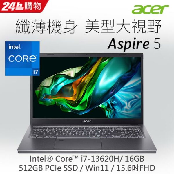 ACER Aspire 5 A515-58M-74M4  灰(i7-13620H/16G/512G PCIe/W11/FHD/IPS/15.6)到府筆電收購