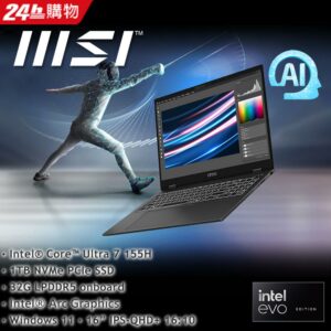 MSI Prestige 16 AI Evo B1MG-007TW(Intel Core Ultra 7 155H/32G/1T SSD/W11/QHD+/16)到府筆電收購