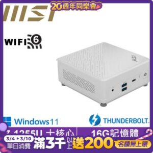 MSI 微星Cubi5 12M i7十核{紅龍主教BW}Win11 迷你電腦(i7-1255U/16G/1TB M.2 SSD)到府筆電收購
