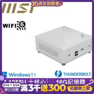 MSI 微星Cubi5 12M i7十核{紅龍劍豪BW}Win11 迷你電腦(i7-1255U/16G/500G M.2 SSD)到府筆電收購