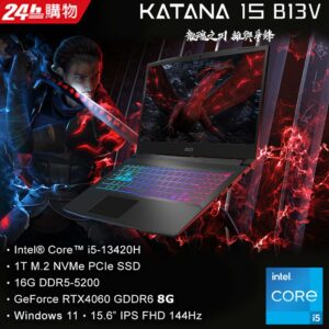 MSI微星 Katana 15 B13VFK-1471TW(i5-13420H/16GB/RTX4060-8G/1T SSD/W11/FHD/144Hz/15.6)筆電到府筆電收購