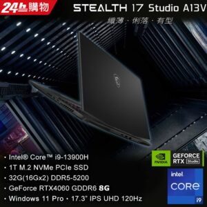 MSI微星 Stealth 17Studio A13VF-036TW(i9-13900H/32G/RTX4060-8G/1T SSD/W11P/4K/120Hz/17.3)到府筆電收購