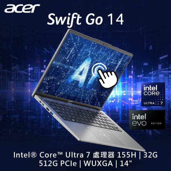 ACER Swift GO SFG14-73T-79BT 銀(Ultra 7 155H/32G/512G PCIe/W11/WUXGA/14)到府筆電收購